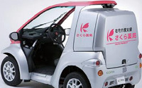 住友三井オートサービス、さくら薬局に超小型EV コムス を納入 画像