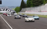 マツ耐 2015年度暫定カレンダー発表、初開催のオートポリスを含む全4戦 画像