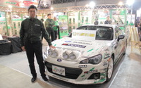 【東京オートサロン15】テイン、新型 WRX STI で全日本ラリーに参戦…ドライバーは鎌田卓麻 画像