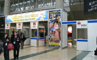 東京国際アニメフェア開幕、おなじみのキャラクターが数多く展示 画像