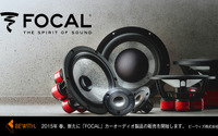 【大阪オートメッセ15】ビーウィズ、仏フォーカル製ハイエンドスピーカーを日本初公開 画像