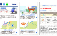 Android向け 乗換NAVITIME、北陸新幹線特集の提供開始 画像