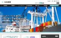 住友商事、ミャンマー火力発電所建設工事を50億円で受注 画像