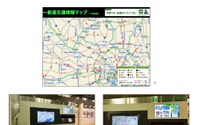 ナビタイム、高速SA/PAで一般道のリアルタイム交通情報を提供 画像