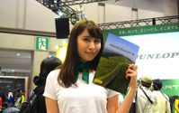 【東京モーターサイクルショー15】コンパニオン…ダンロップ 画像