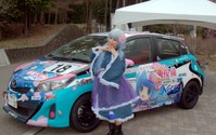 富士山のふもとで熱い痛車イベント開催…桜織の痛車ふぇす 画像