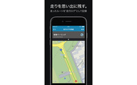 ナビタイム、バイク向けナビアプリ ツーリングサポーター iOS版の提供を開始 画像