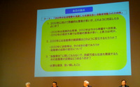 【人とくるまのテクノロジー展15】日本の自動車産業が競争力を維持するために必要な要件とは 画像