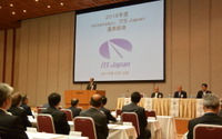 ITSジャパン、自動運転研究会を新たに発足…会員組織全体に拡大 画像