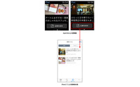 おでかけ情報キュレーションアプリ Plat by NAVITIME、Apple Watchに対応 画像