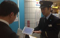 東京メトロ、全ての駅にタブレット端末を導入…8月1日から 画像