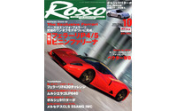 続報!! フェラーリ P4/5 ピニンファリーナ 画像