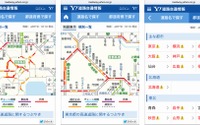 お盆の渋滞予測も…高速道路の状況がリアルタイムでわかる「Yahoo!道路交通情報」 画像