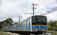 勾配がきつい鉄道6社、今年も共同でヘッドマーク掲出 画像