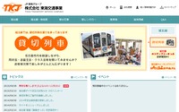 東海交通事業、城北線の車両をキハ11形ステンレス車に置換え 画像