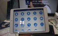 【EDIX15】iPadで添削、ICTで受験をフルサポート…「Z会」新講座 画像