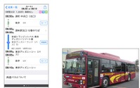 ナビタイム、対応バス路線に庄内交通 加越能バス 京成トランジットバスを追加 画像