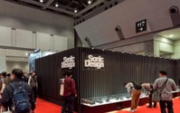 【東京モーターショー15】ソニックデザイン、最高峰モデル装着の Sクラス を展示 画像