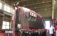 ジャパン・マリンユナイテッド、防衛省向け掃海艦の進水式を実施…「あわじ」に命名 画像