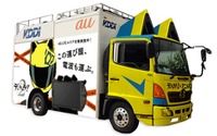 KDDI、コミケ89“痛基地局車”ラッピングイラストを公募 画像