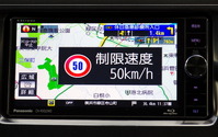 【ストラーダ 美優Navi RX02 インプレ後編】渋滞回避だけじゃない、安心安全と映像美で勝負するハイエンドナビ…会田肇 画像