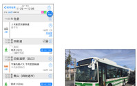 ナビタイム、対応バス路線に千葉内陸バスと昭和自動車を追加 画像