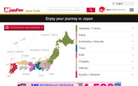 MapFan、インバウンド向け多言語日本地図サイトを無料公開…5言語に対応 画像