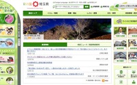 埼玉県が都内との鉄道網強化を提案…大江戸線など延伸要望 画像