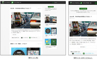 ナビタイム、ドライブサービスの機能紹介サイトを公開 画像