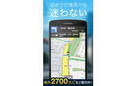 ナビタイムジャパン、Google Playのトップデベロッパーに認定 画像