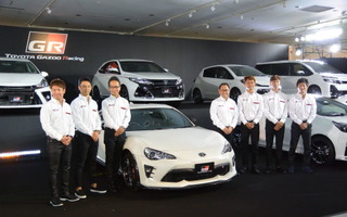 【トヨタGR】新スポーツカーブランドを投入…将来はリアルスポーツカーも 画像