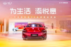第一汽車の「一汽奔騰」、新エネルギー車3モデルを世界初公開...上海モーターショー2025 画像