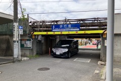 愛車の車高を知ってますか? 制限高さ1.9mの低いガード...JR・鶴見~新子安 画像