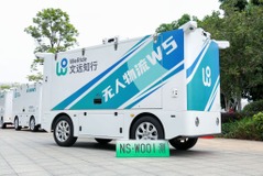 無人運転物流車の公道テスト、中国・広州市から初の認可取得 画像