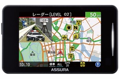 is880専用出品 AR-520AW レーザー式レーダー探知機 本体 AR-925AW セーフティレーダー[JMA520/401取締機新対応][移動式
