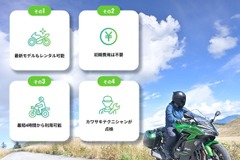 トヨタ『86』ZN6用フェンダー発売…プラス25mm | レスポンス（Response.jp）