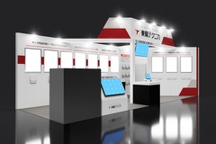 無線LAN搭載で最新情報に自動更新、新型レーザー＆レーダー探知機発売