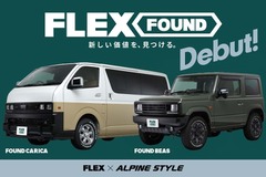 トミカからプロ野球12球団マスコットカー登場…90周年 | レスポンス