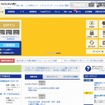 「ジャパンネット銀行」サイト