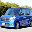 日産 デイズ ルークス