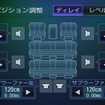【サウンドチューニング・マニュアル】「タイムアライメント」編 Part.5 「ライトなタイプでの実践方法 その2」