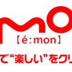 エーモン工業 新ロゴ