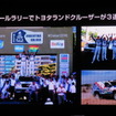 16年ダカールラリーでは、チームランドクルーザーが市販車部門3連覇を達成。