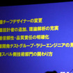 【スバルWRC06-07】2007年への改善、新体制
