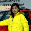 【北京モーターショー06】コンパニオン写真蔵…その6、黄海汽車