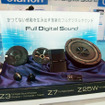 関西初公開となったクラリオンのフルデジタルサウンドシステム