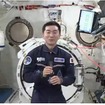 交信イベントでの油井宇宙飛行士