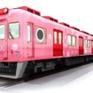 南海「めでたいでんしゃ」のイメージ。4月29日から運行される。