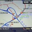 データ更新後でチェックした新東名高速道路「いなさJCT」付近