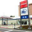 松戸六高台水素ステーション